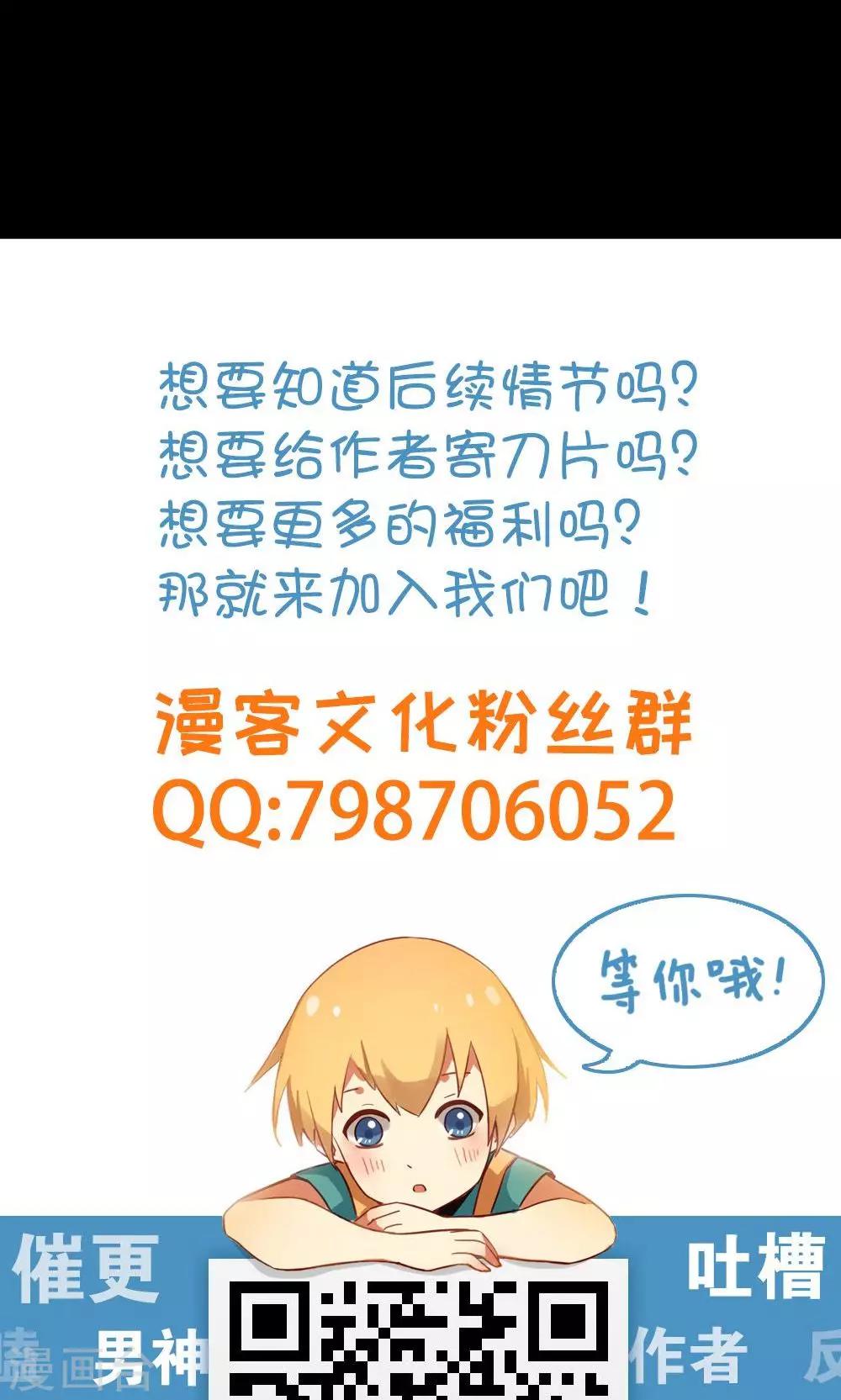 第14话34