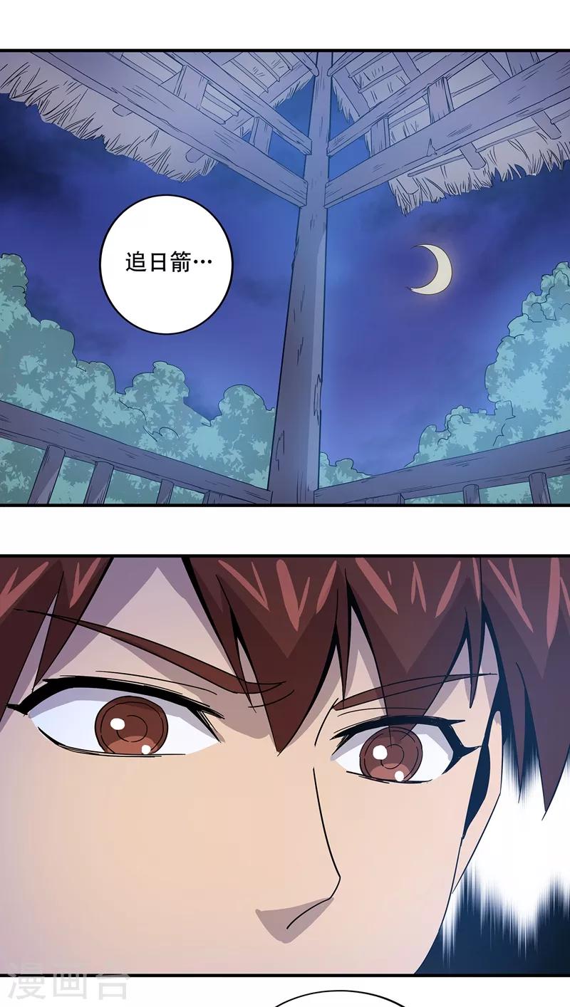 第31话31