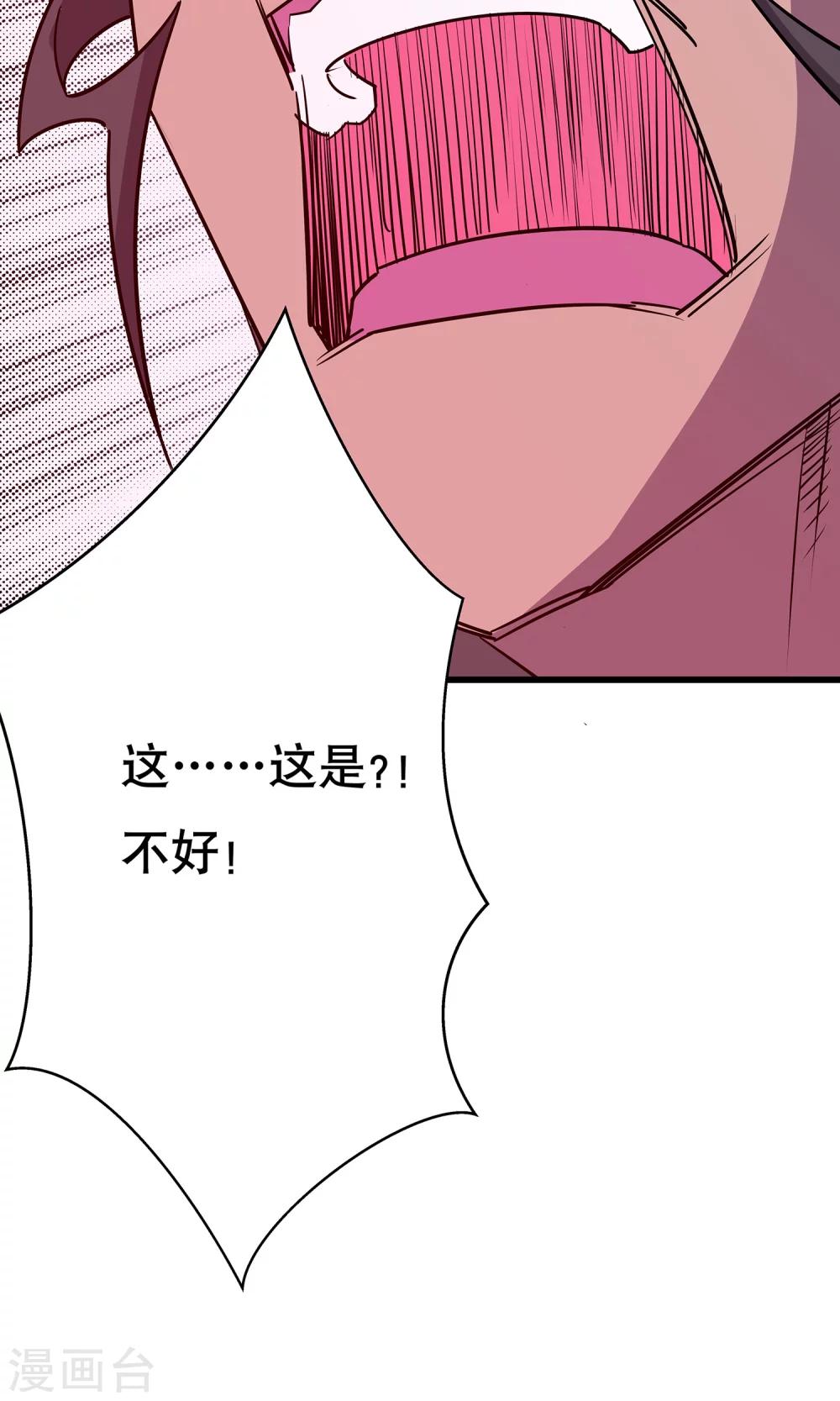 第9话21