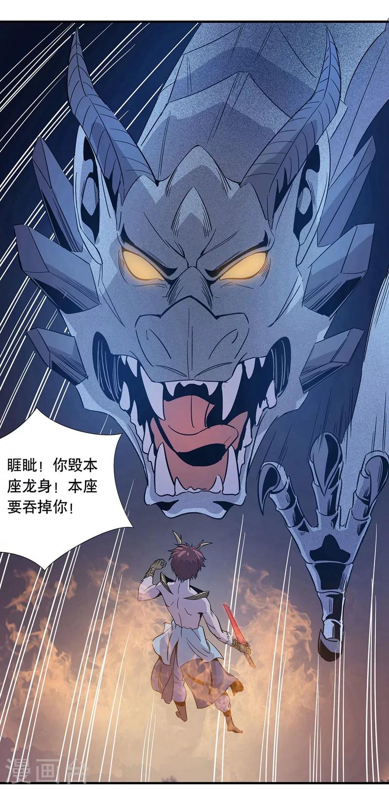 第29话35