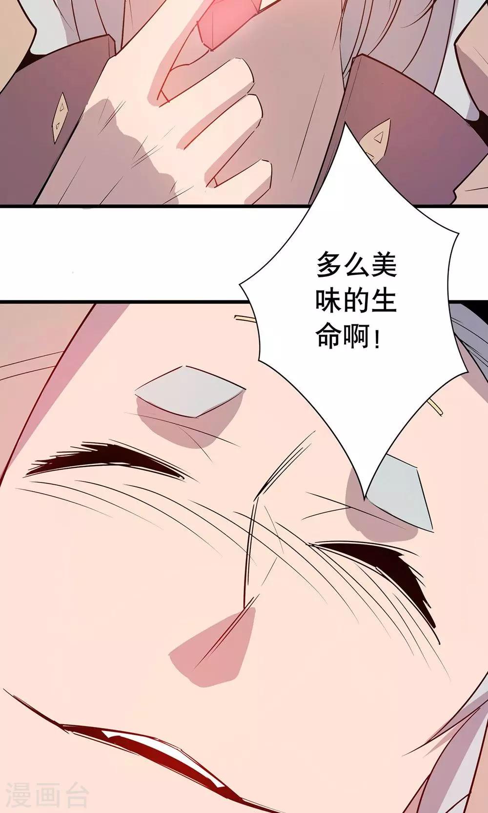 第12话40