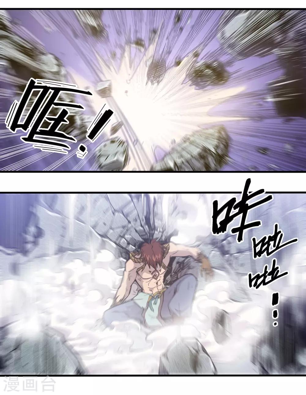 第47话8