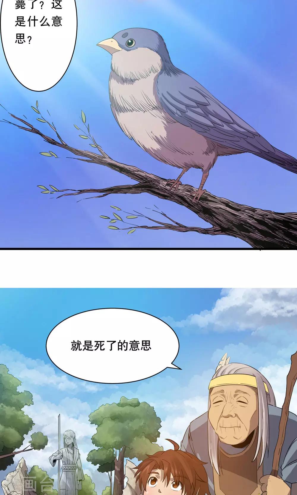 第1话12