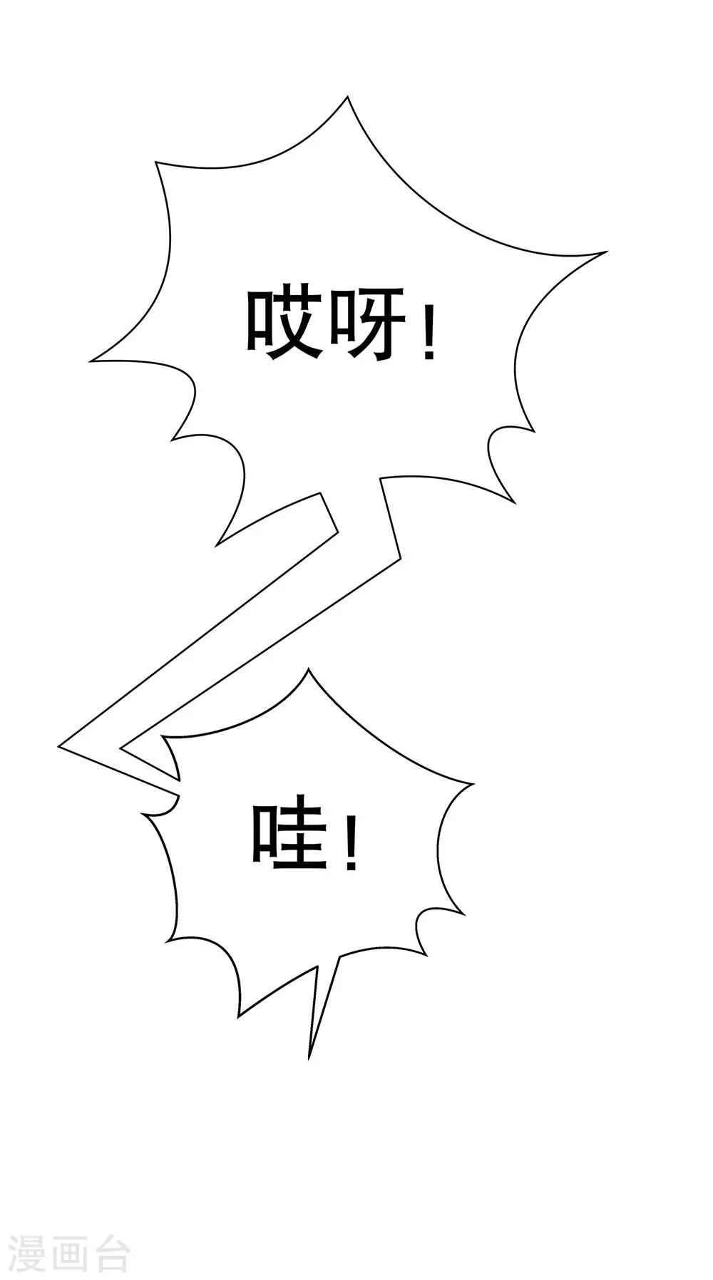 第17话7