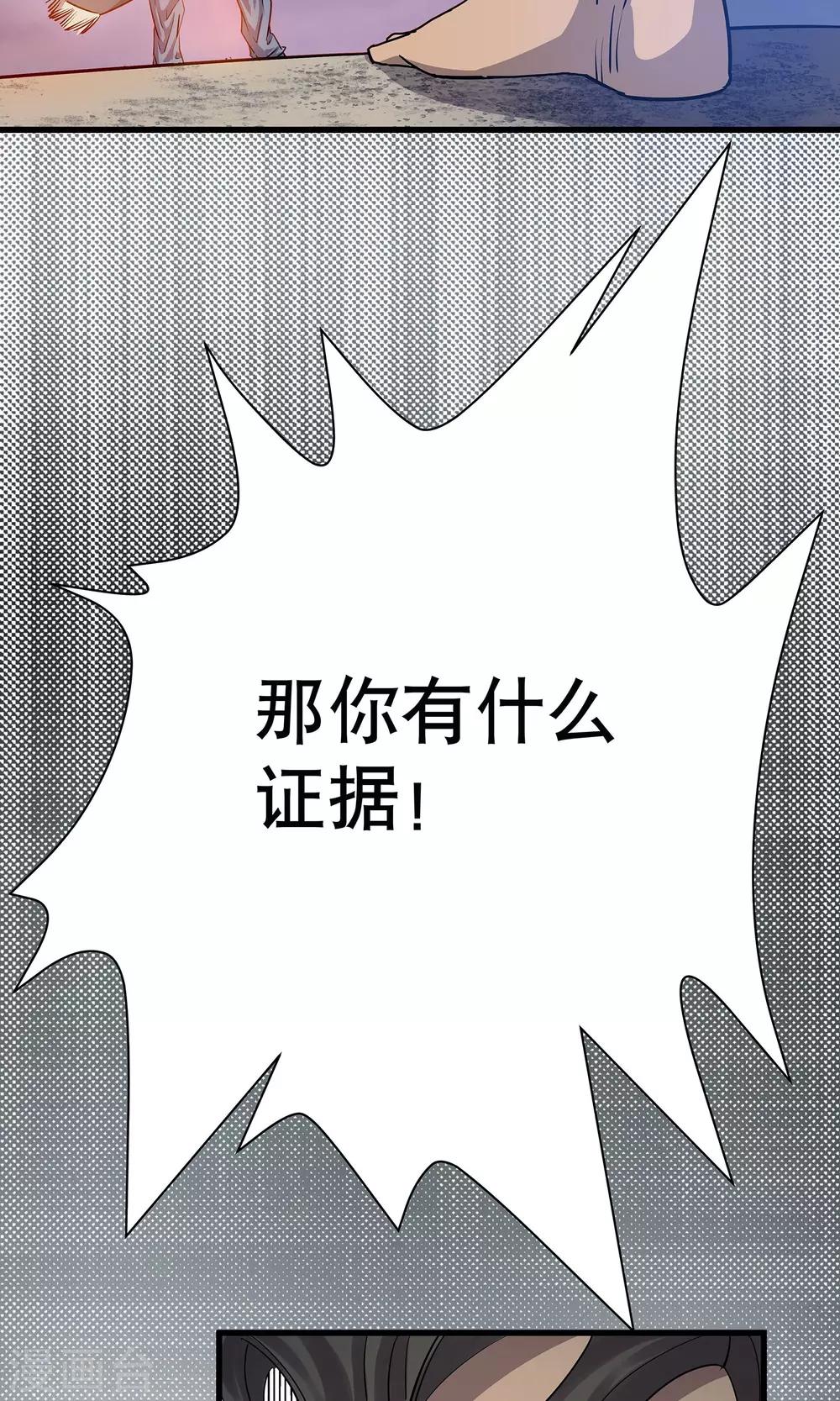 第5话24