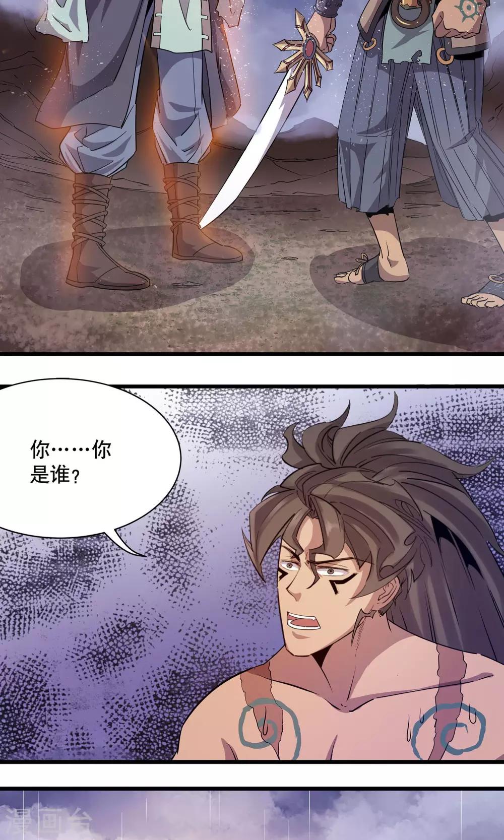 第6话3