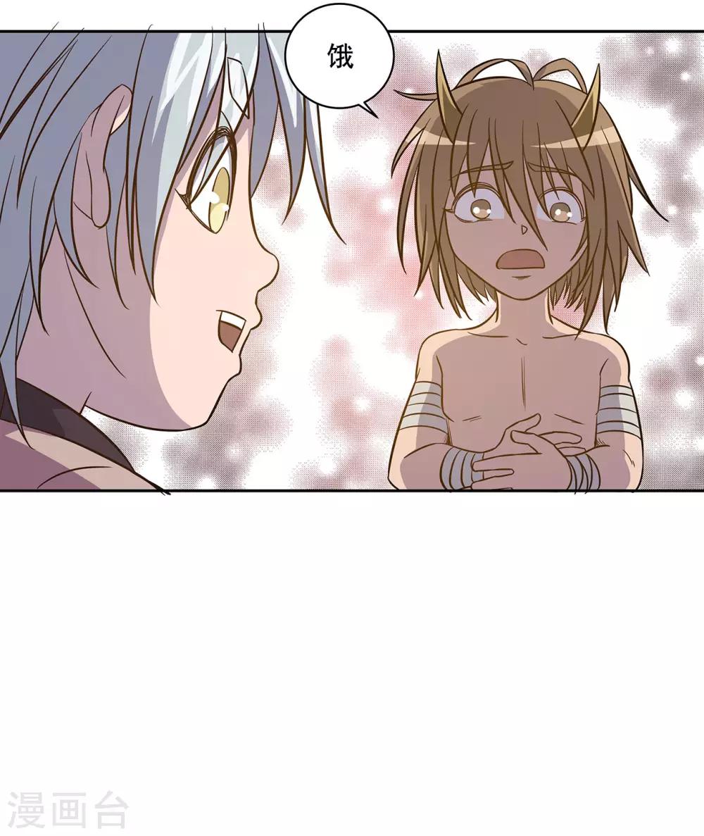 第50话25