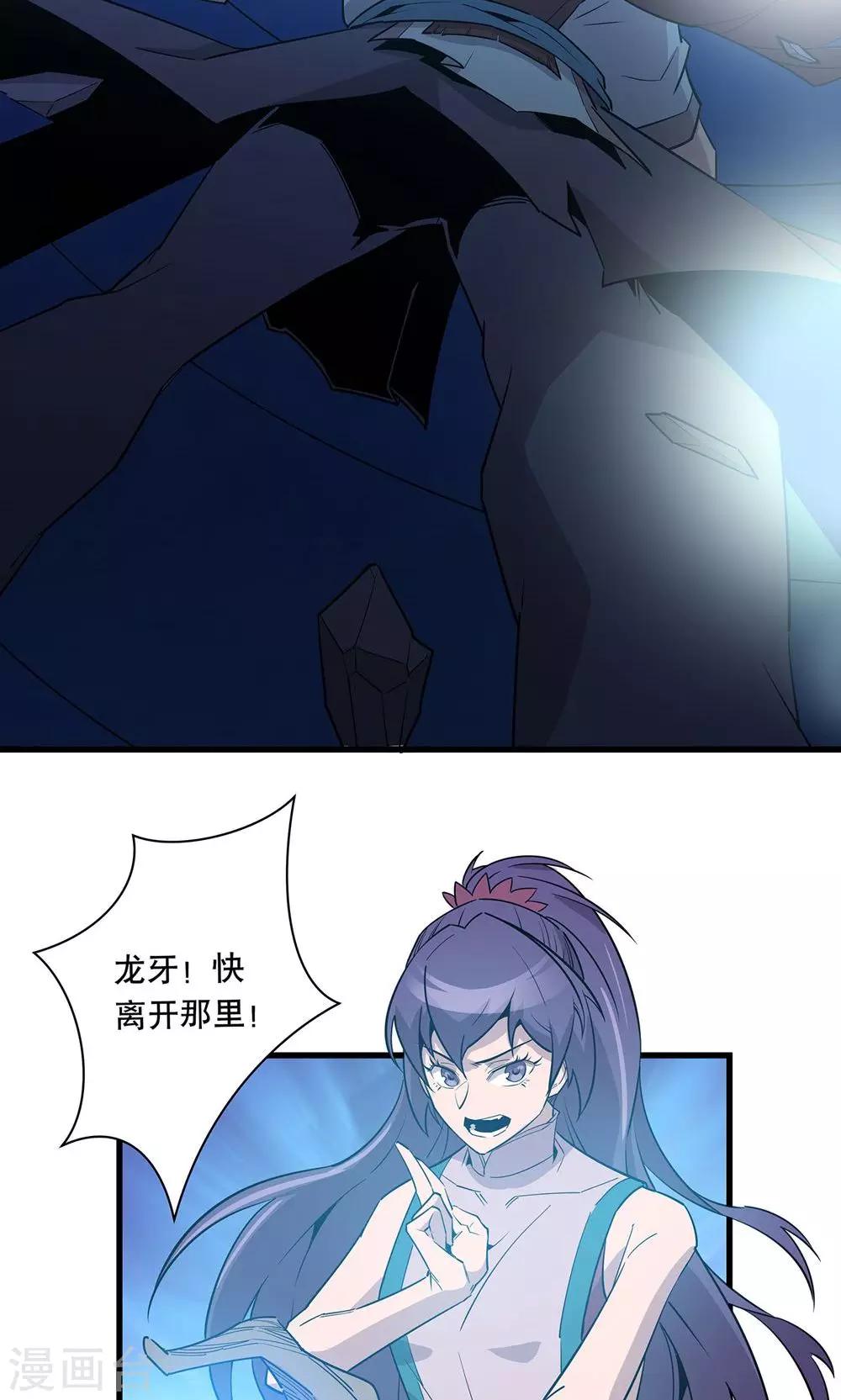 第14话31