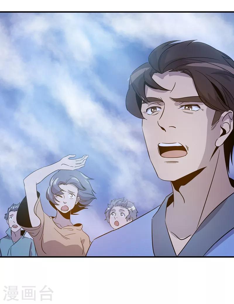 第29话24