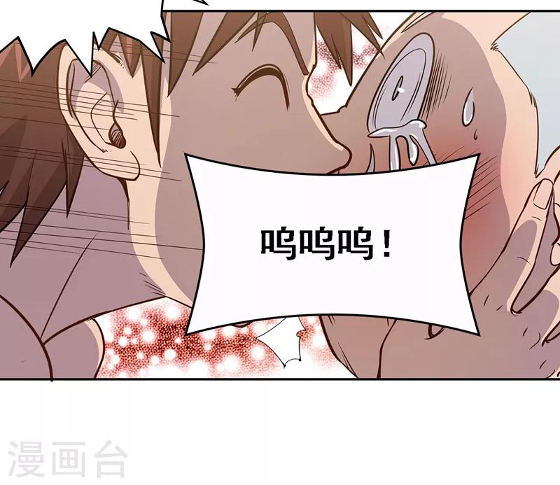 第59话34