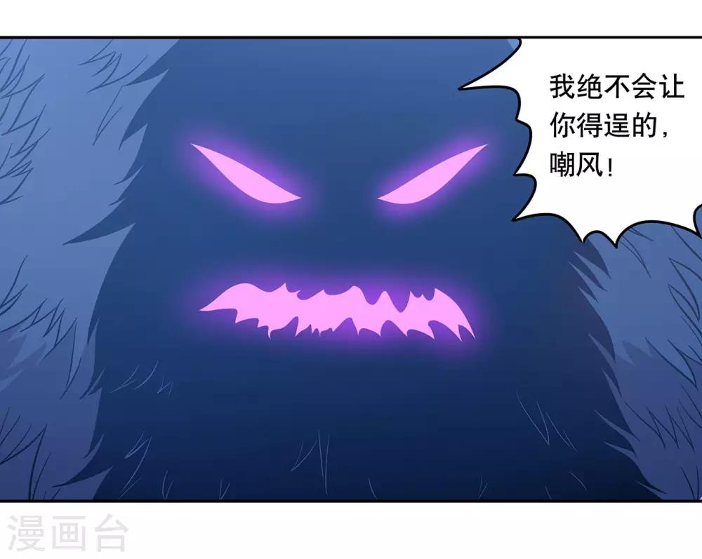 第51话14