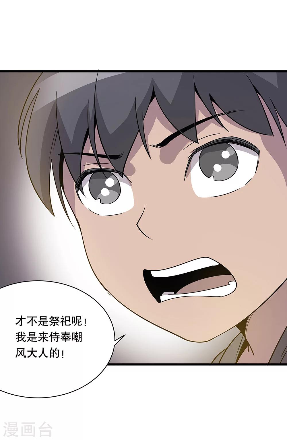 第18话25