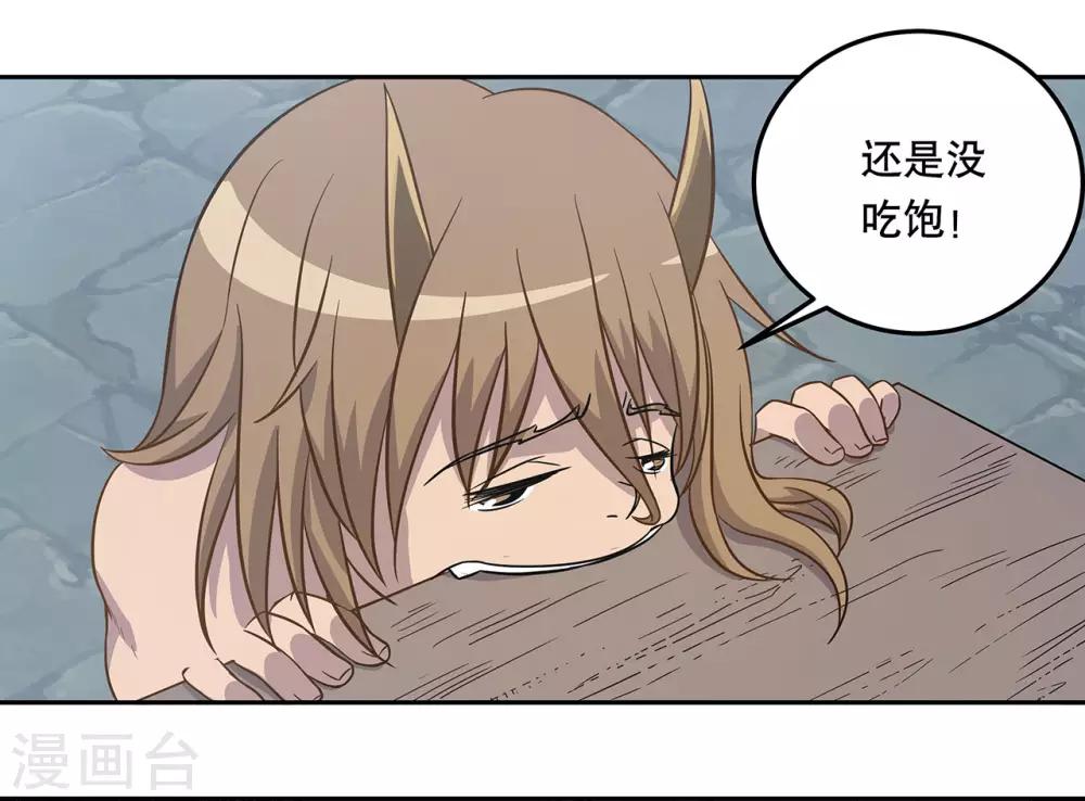 第50话31