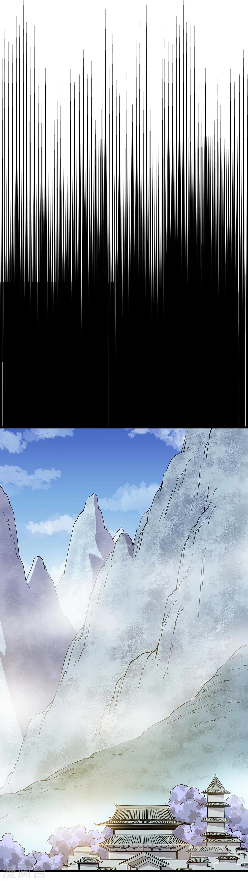 第18话27