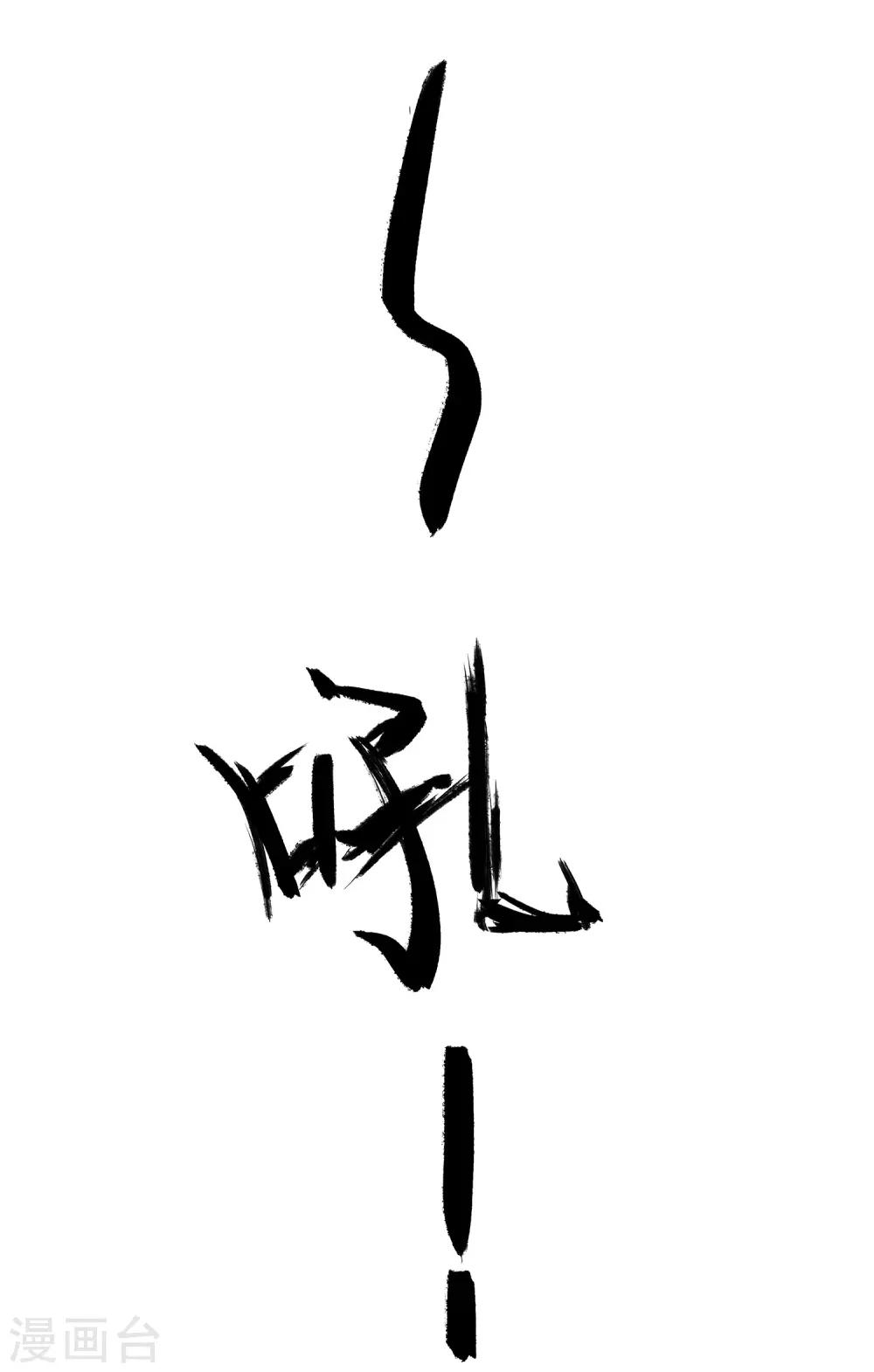 第36话2