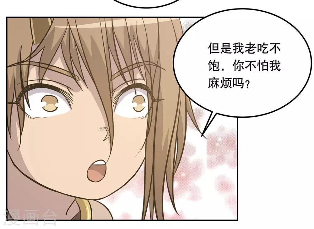 第50话36