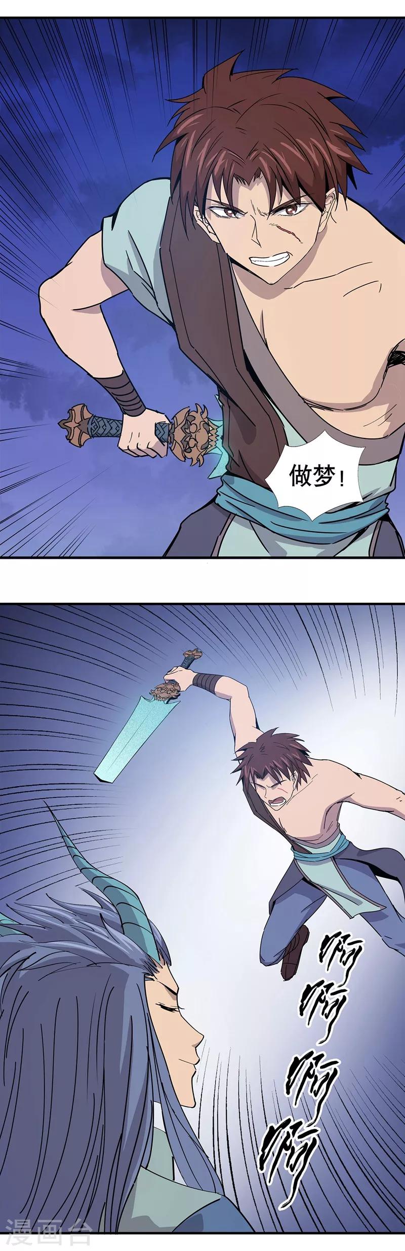 第24话20