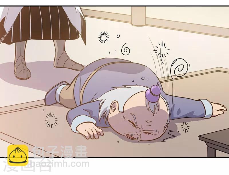 第59话25