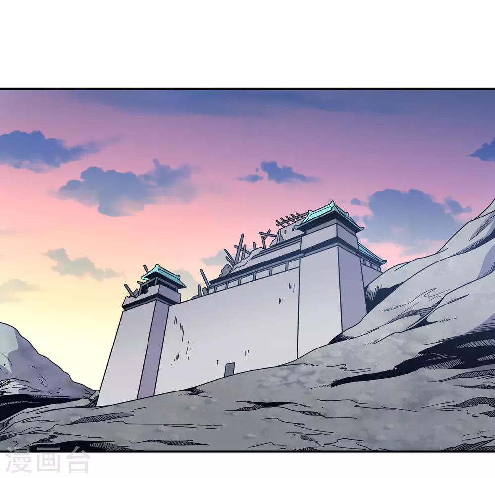 第52话29
