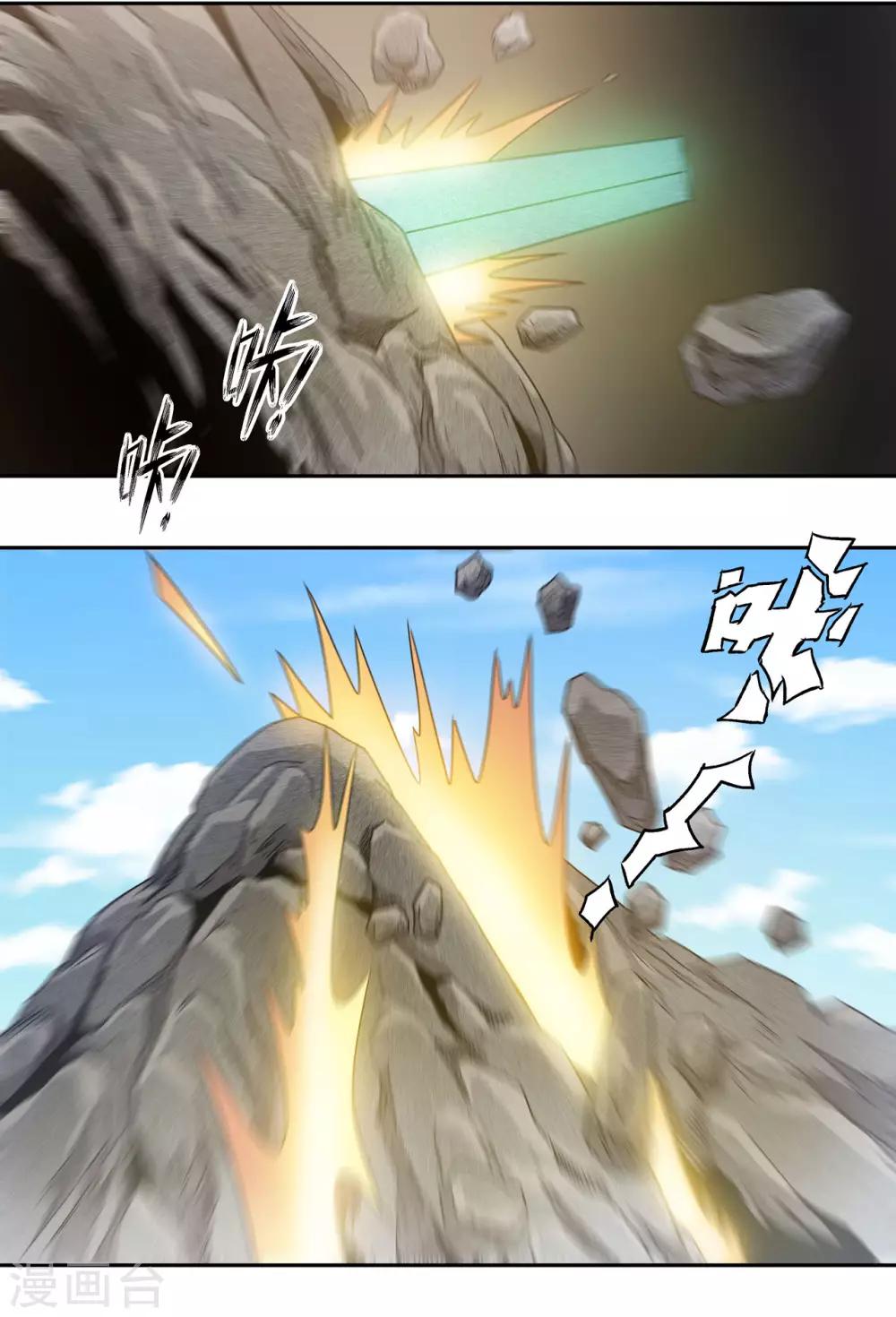 第45话5