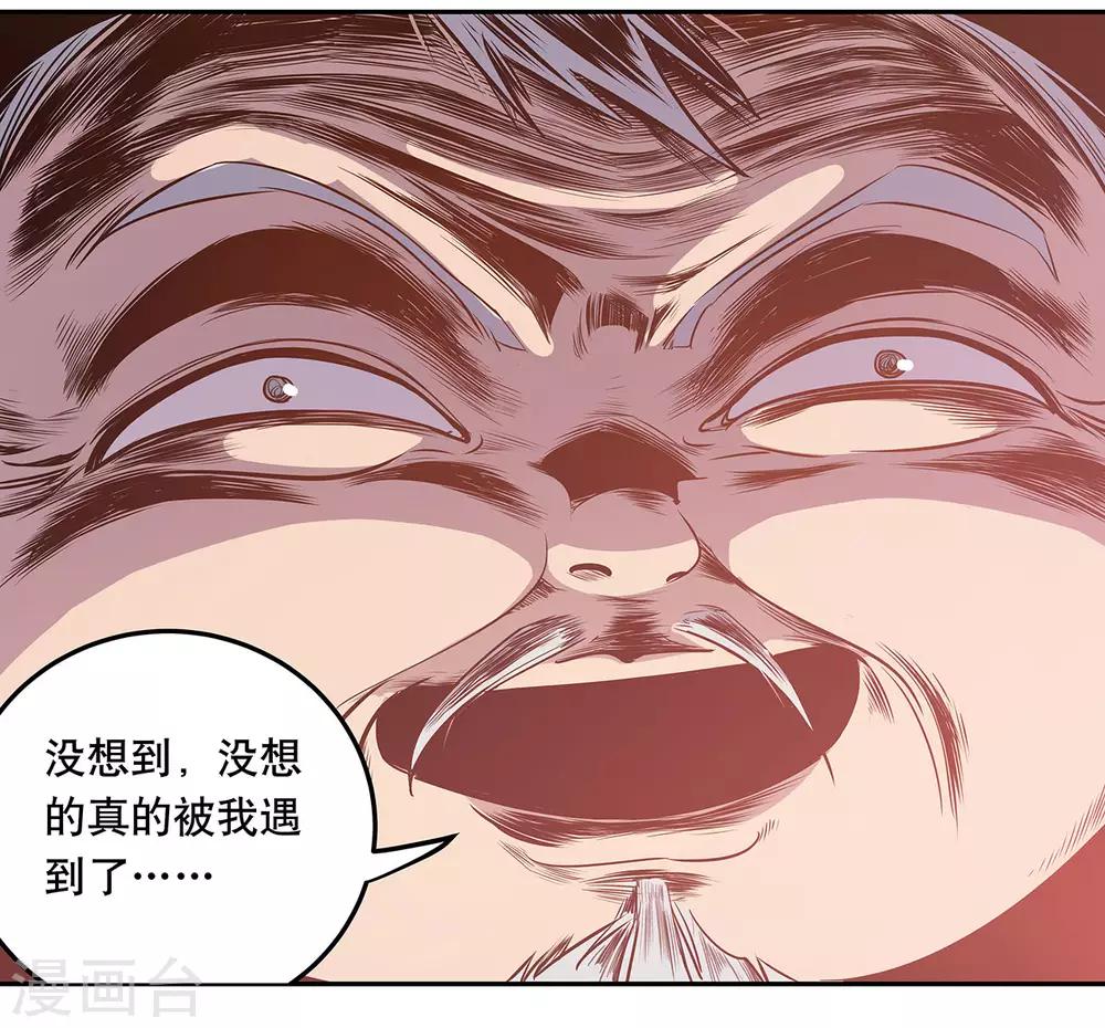 第56话13
