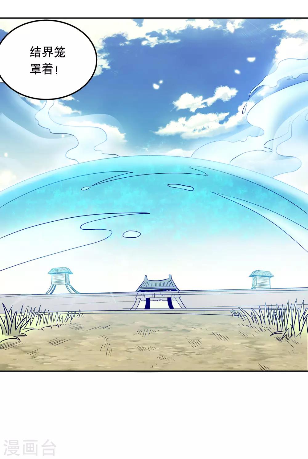 第41话11