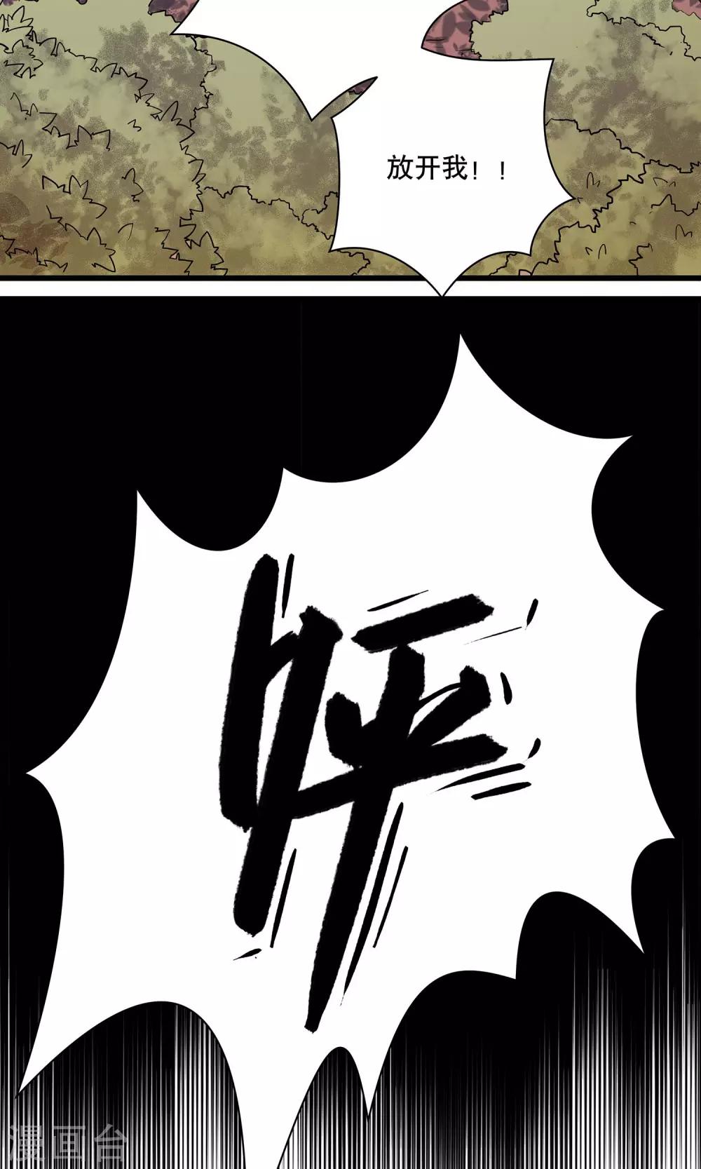 第1话34