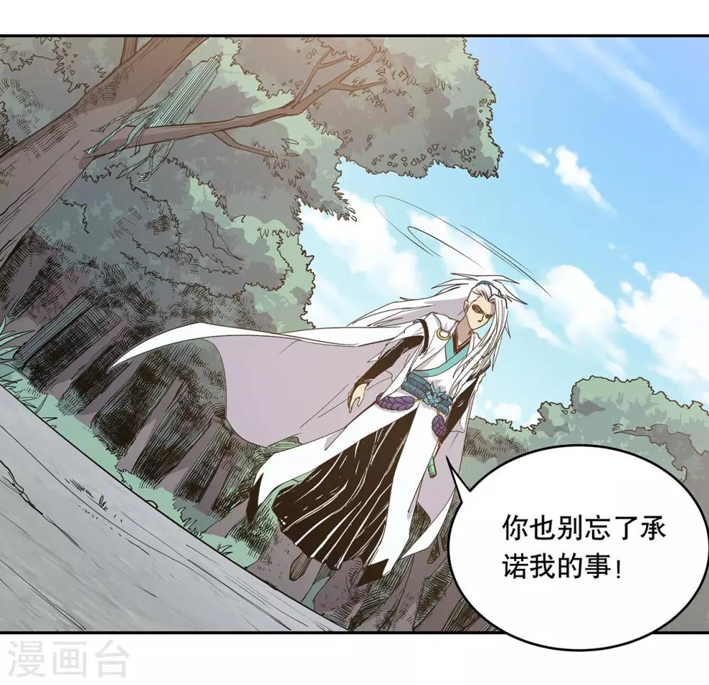第58话16