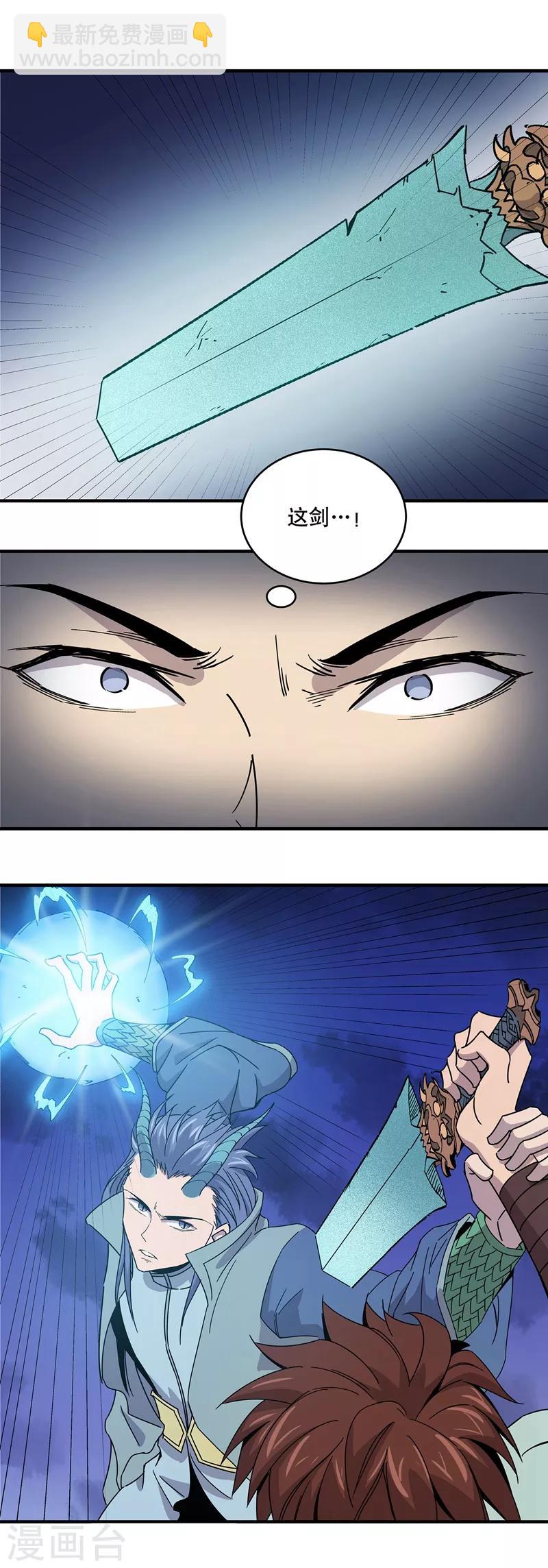第24话22