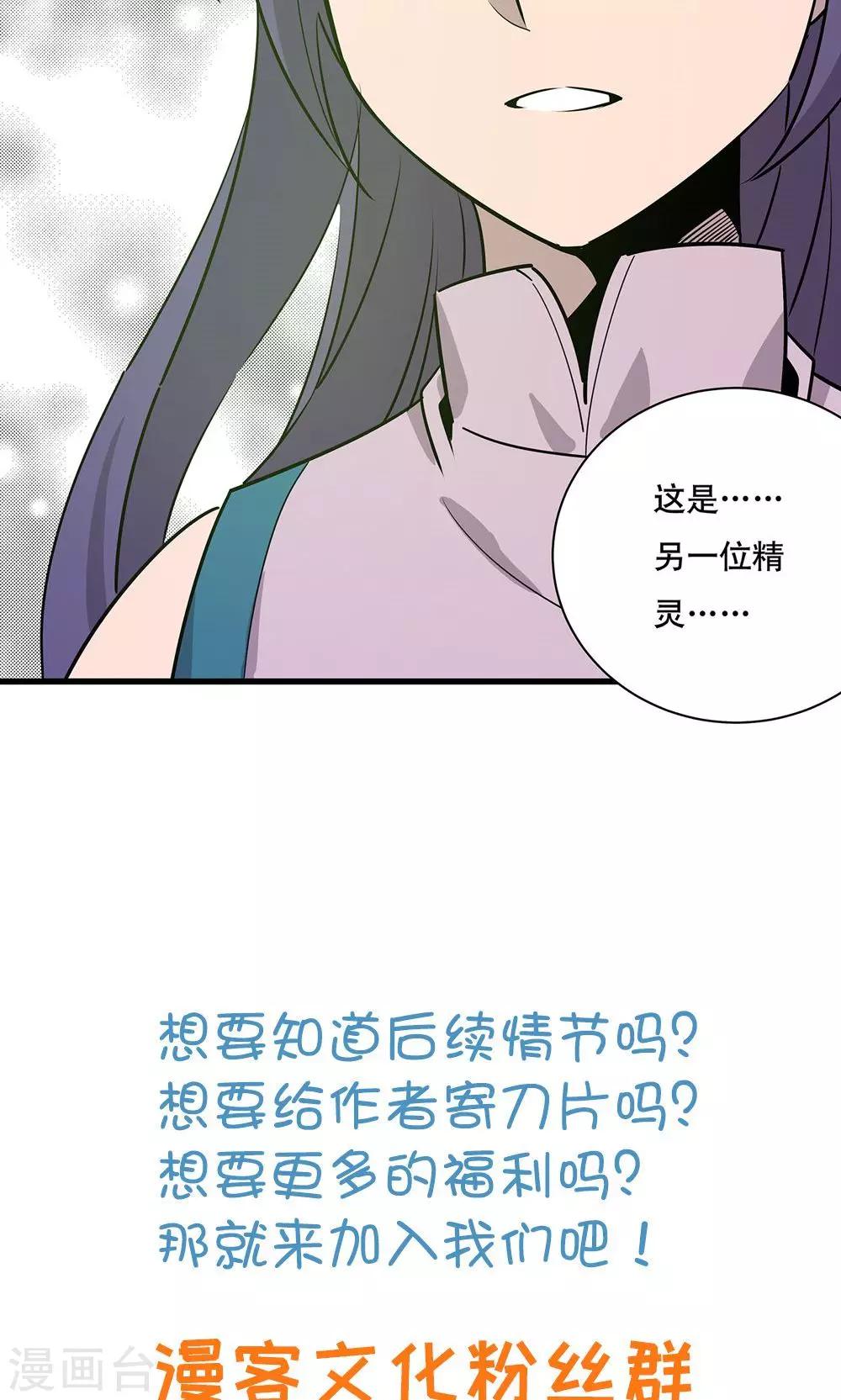 第11话47
