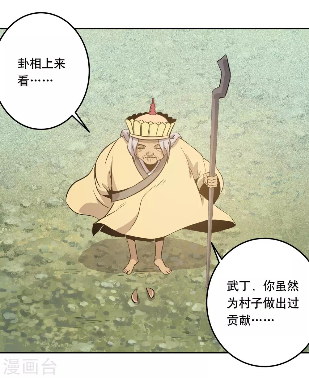 第39话27