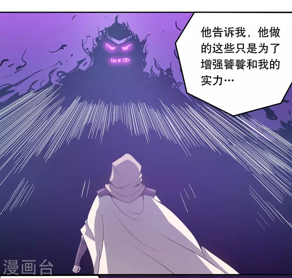 第52话2