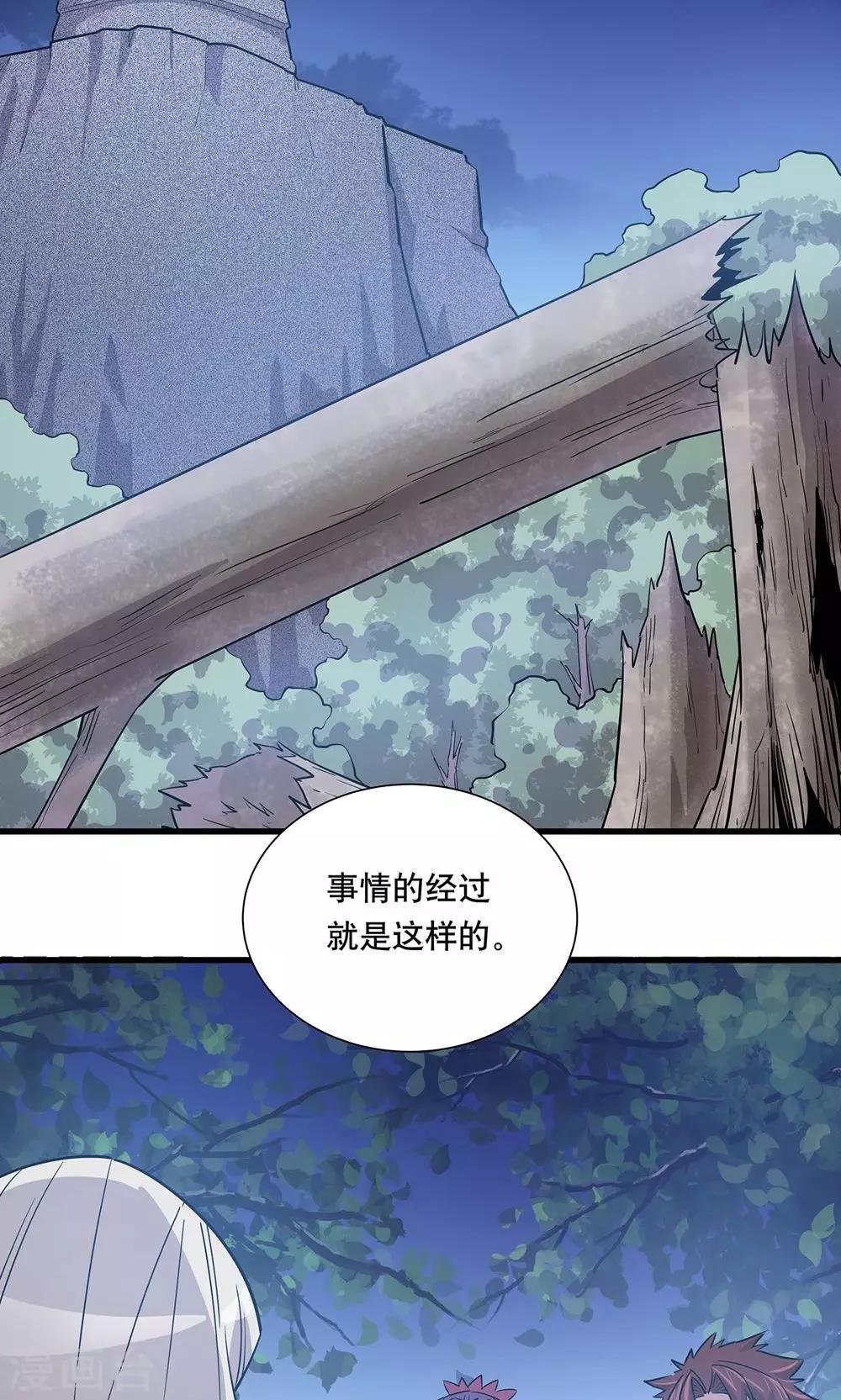 第13话27