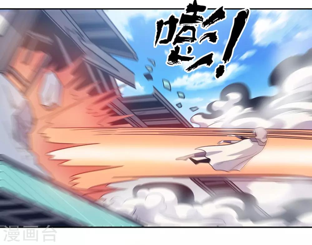 第44话23