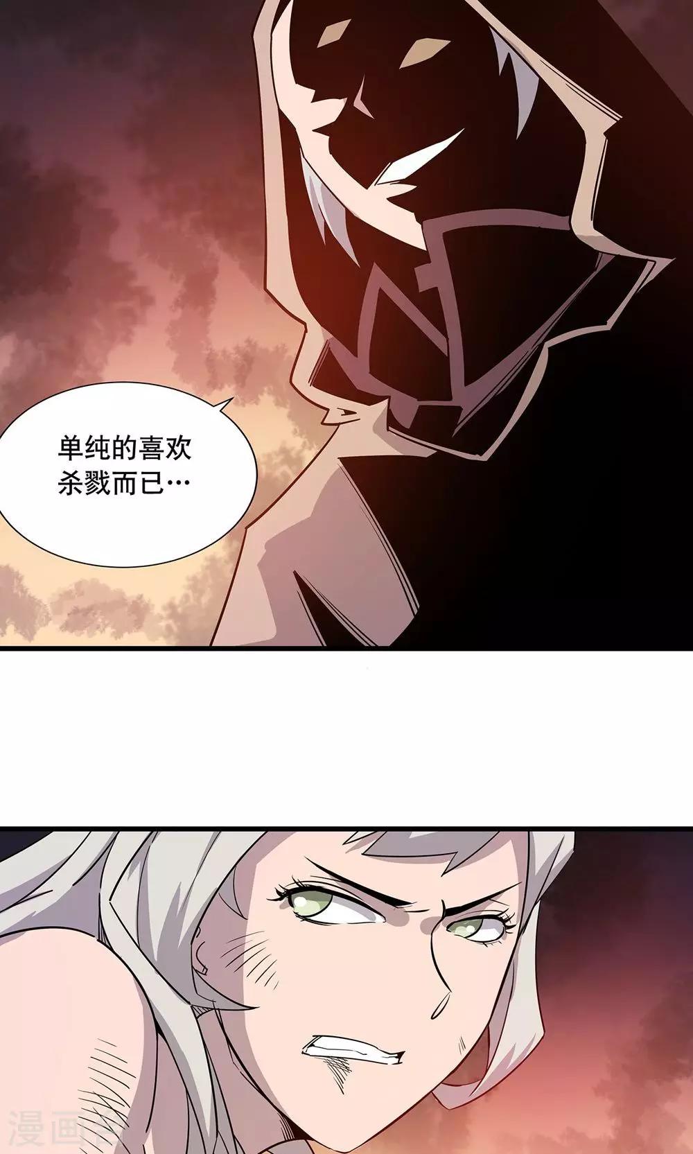 第13话17