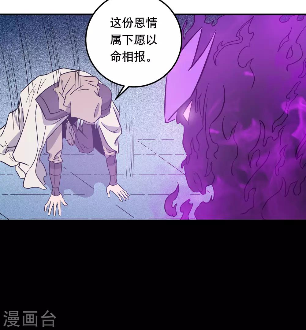 第41话5