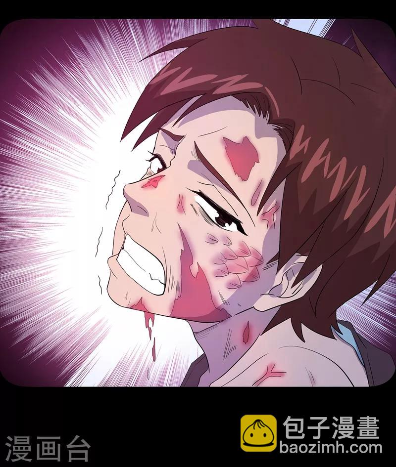 第32话10