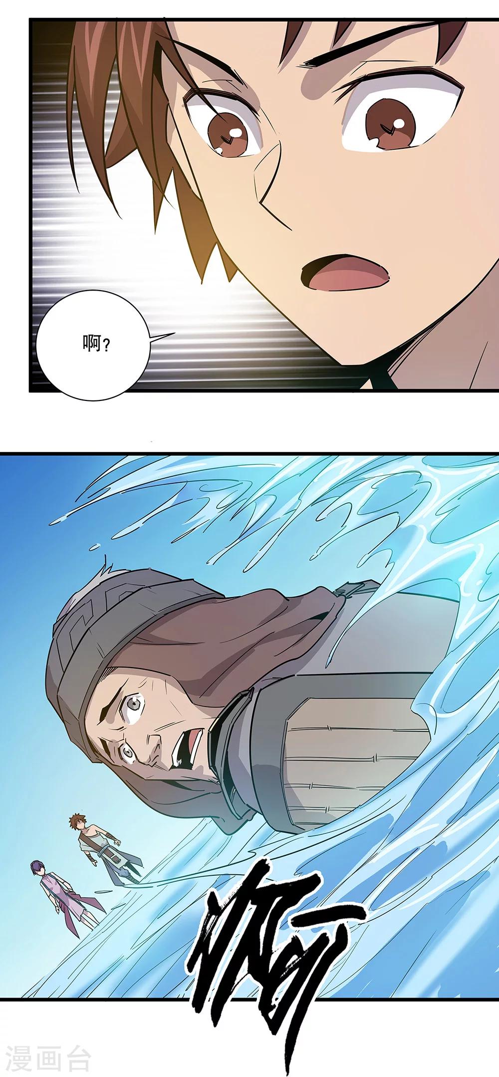 第17话25