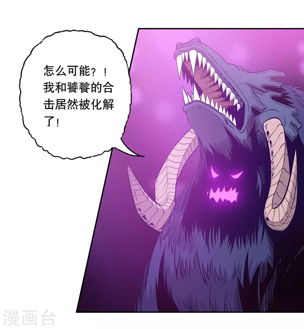 第51话25