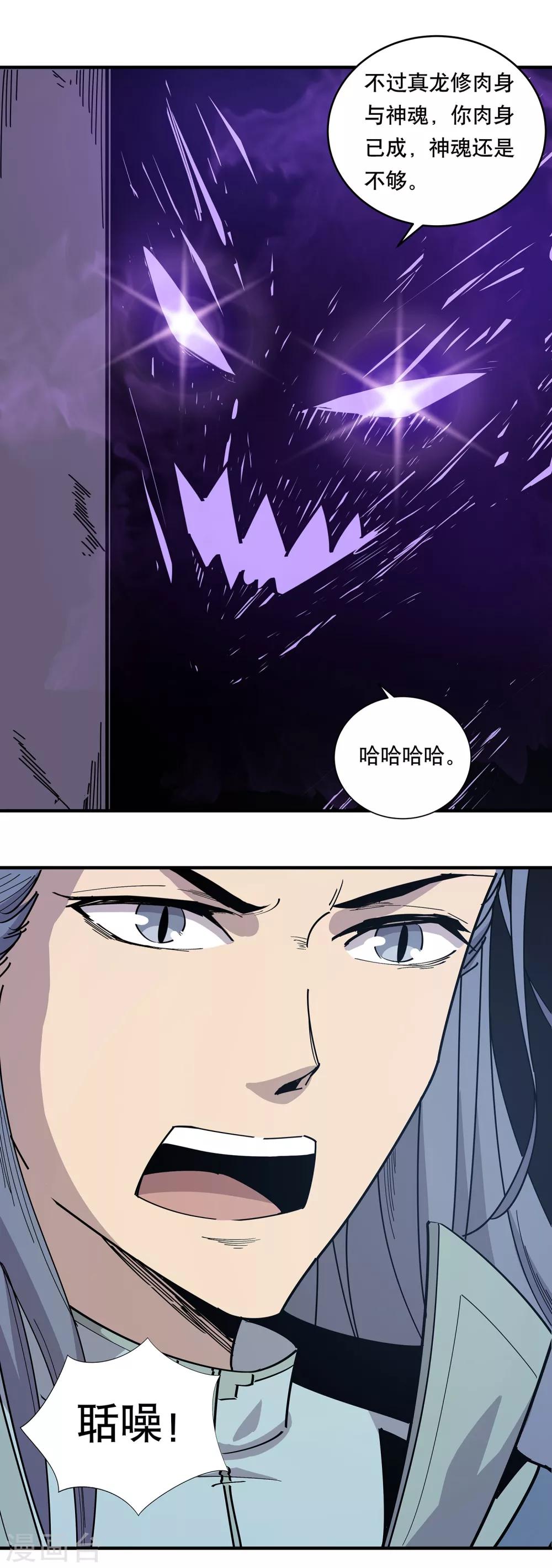 第22话16