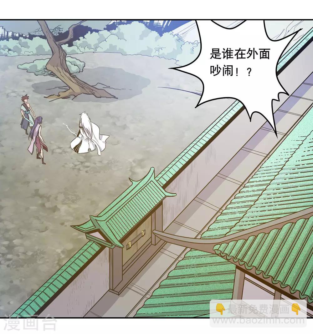 第55话2