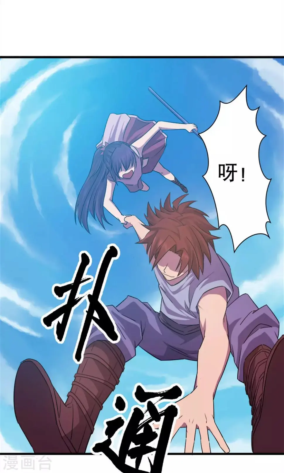 第1话36