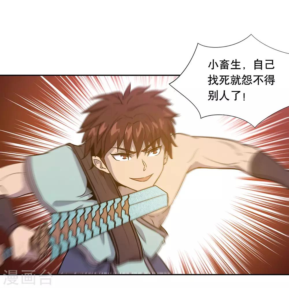 第55话26