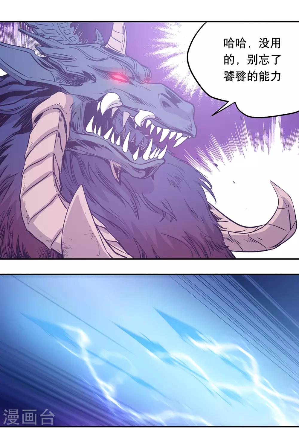 第49话35