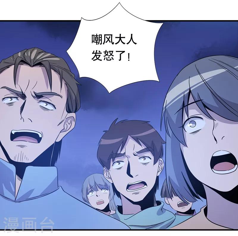第29话13