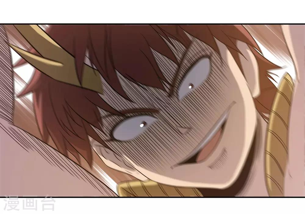 第46话6