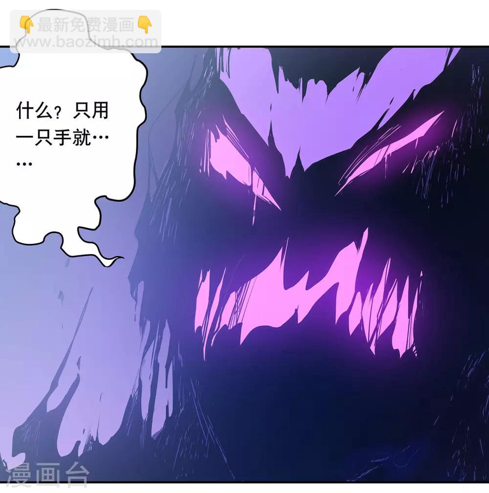 第49话4
