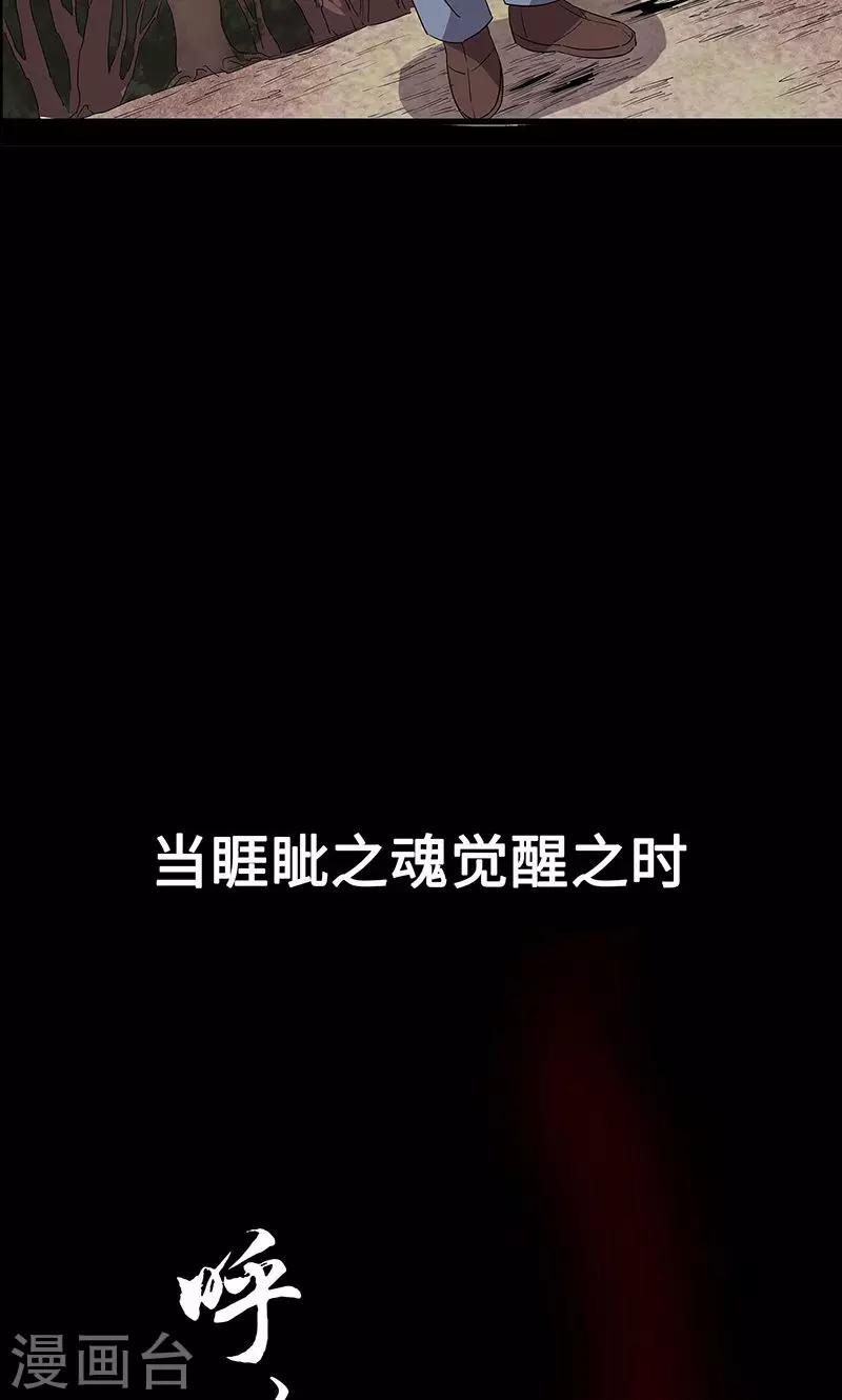 预告9