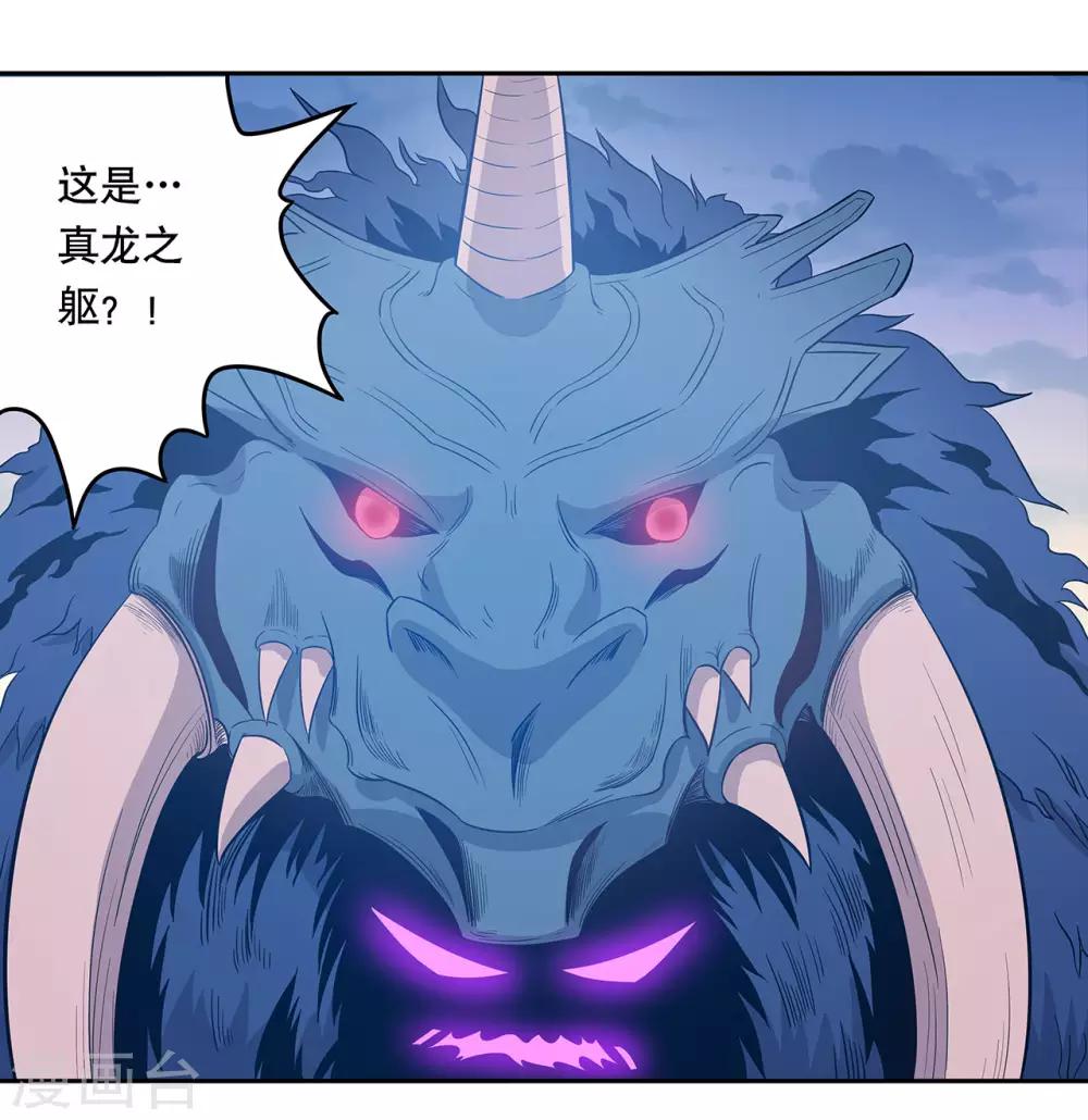 第51话13