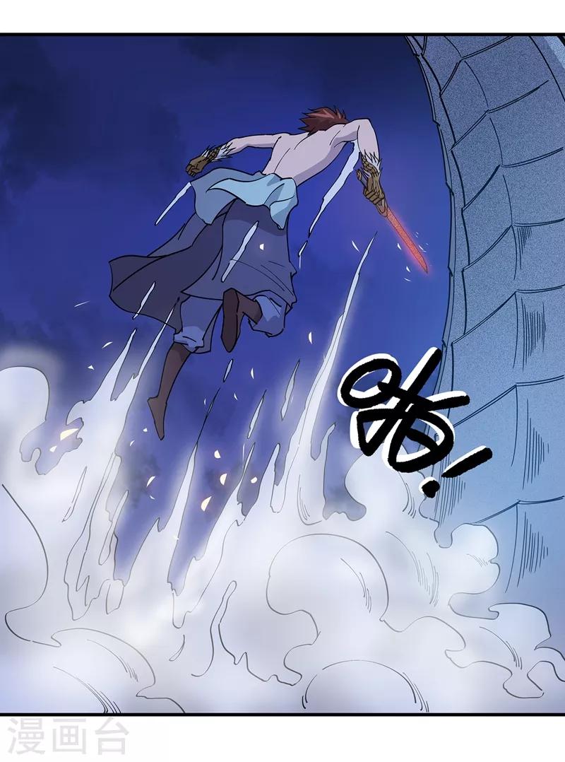 第28话33